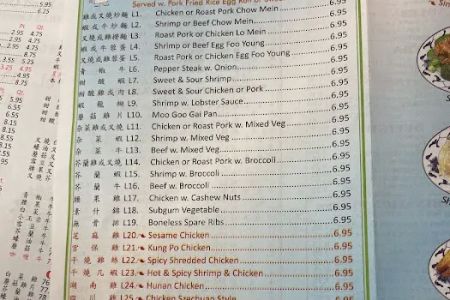 Hong Kong Chinese Restaurant