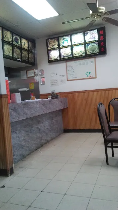China Wok 2