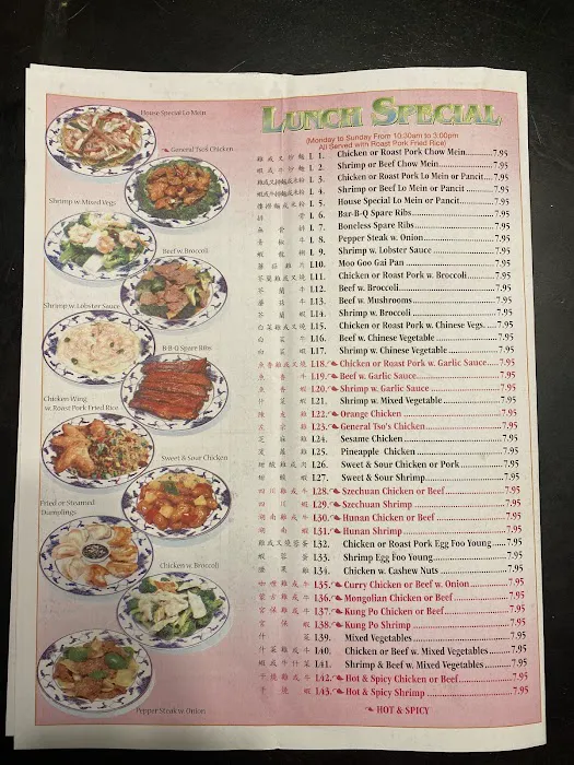 China Wok 9