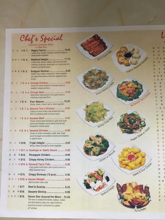 China Chef 9