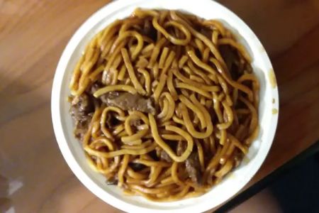 China Wok