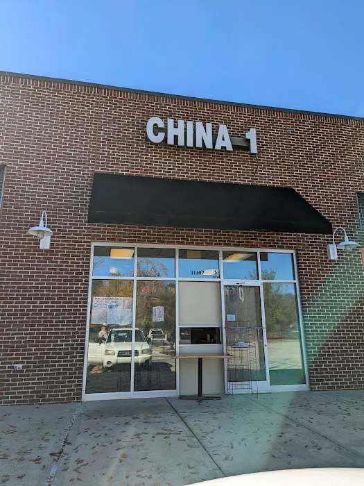 China 1 1