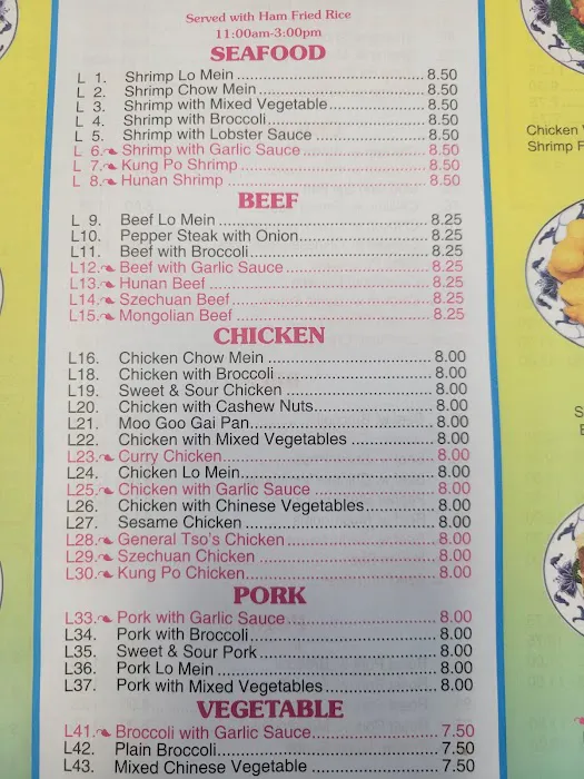 China Wok Restaurant 4