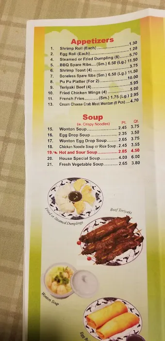 China Chef 1