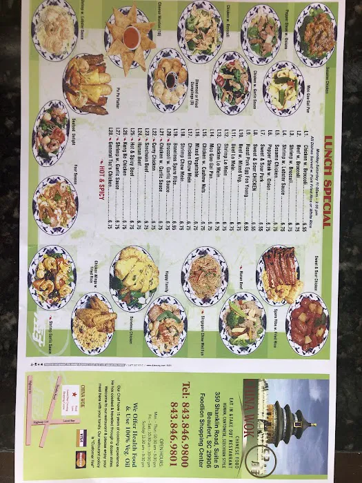 China Wok 10