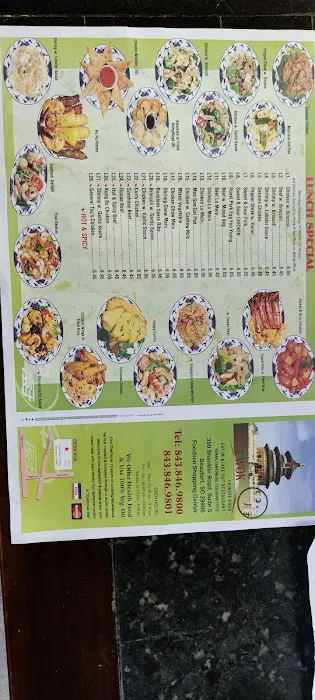 China Wok 1