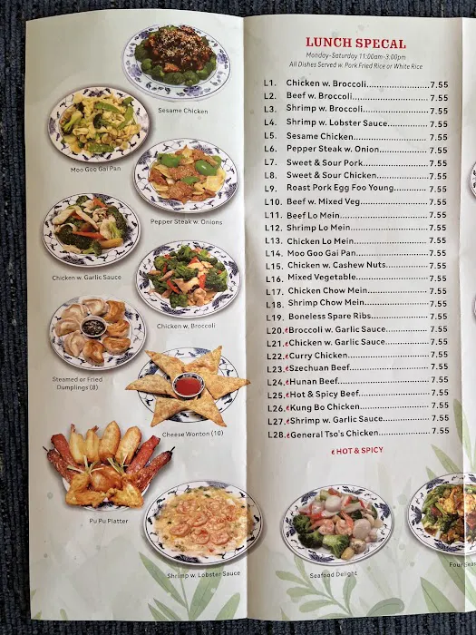 China Wok 6