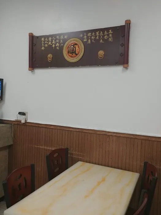 China Chef 1