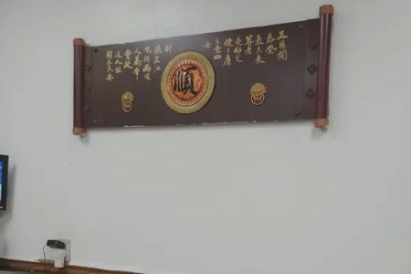 China Chef