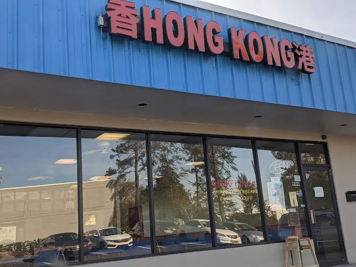 Hong Kong Chinese Restaurant 1