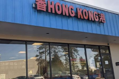 Hong Kong Chinese Restaurant