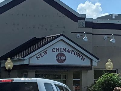 New Chinatown Restaurant 0