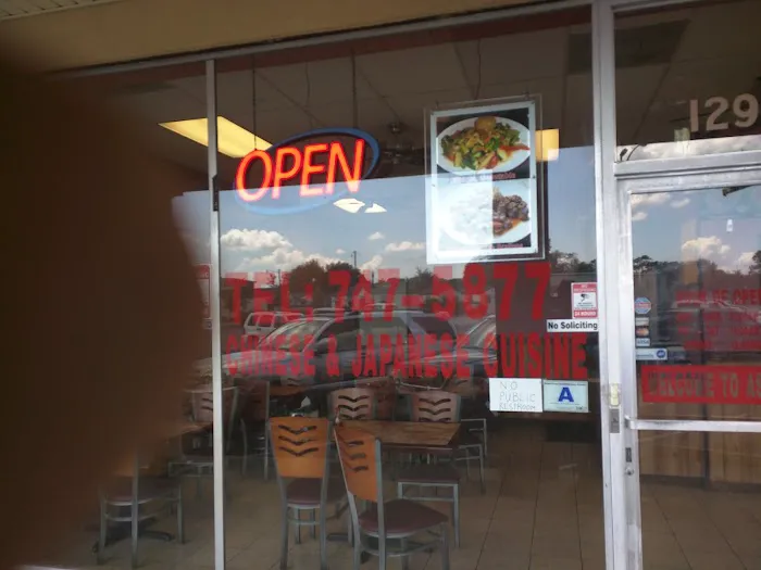 Asian Grill Hanahan 9