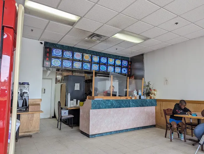 Panda Chinese Restaurant 1