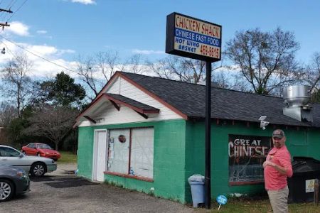 Chicken Shack Restaurant