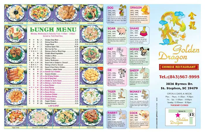 Golden Dragon Chinese Restaurant 5