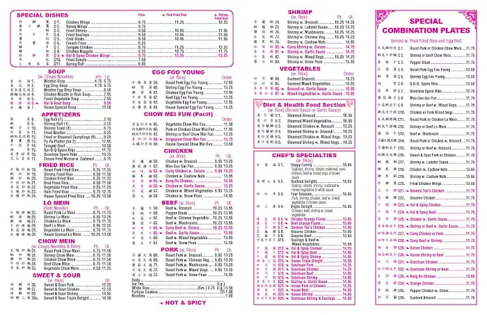 Golden Dragon Chinese Restaurant 6