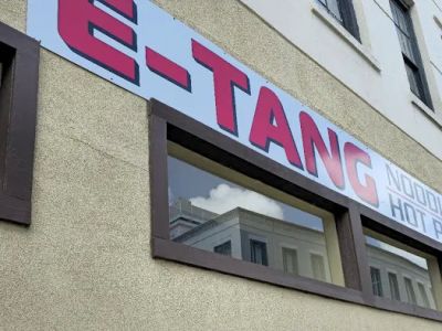 E-TANG 0