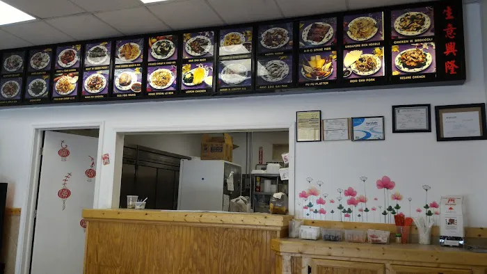 Panda Chinese Restaurant 1