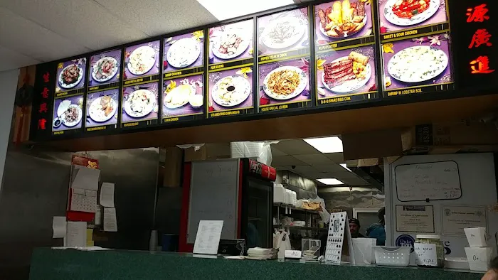 China Wok 3