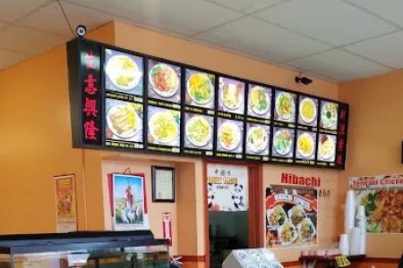 China Taste