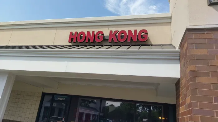 Hong Kong Chinese Restaurant 4