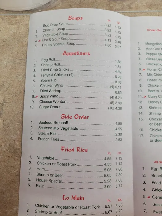 King Po Chinese Restaurant 4