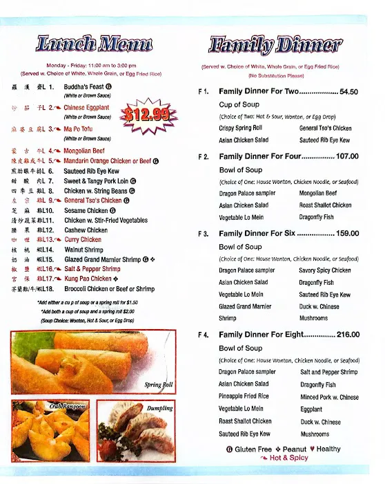 Dragon Palace Bistro 3
