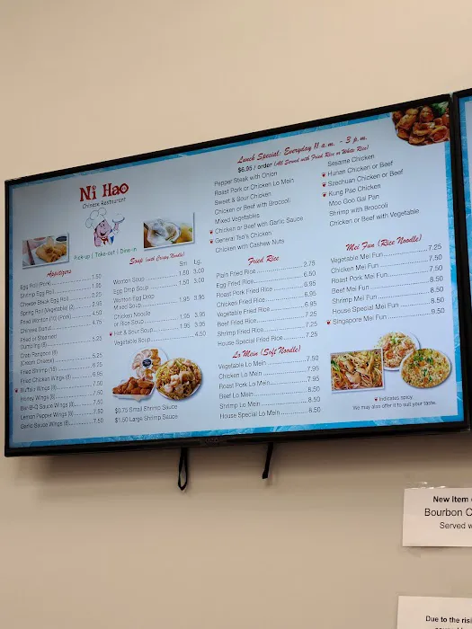 Ni Hao Chinese Restaurant 2