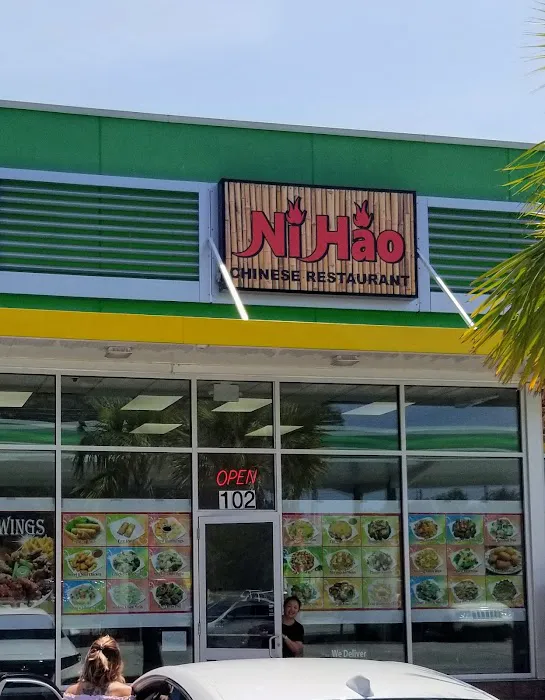 Ni Hao Chinese Restaurant 1