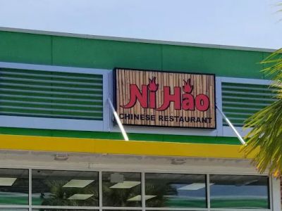 Ni Hao Chinese Restaurant 0