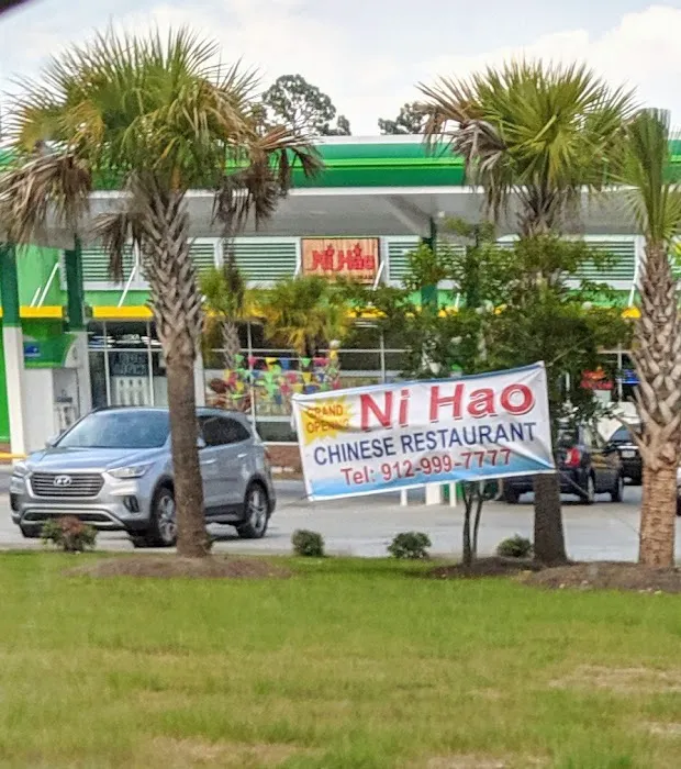 Ni Hao Chinese Restaurant 8
