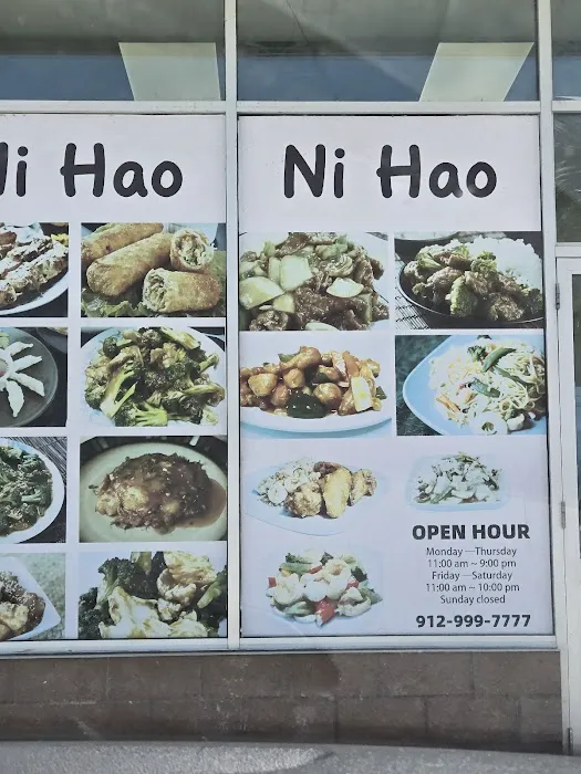 Ni Hao Chinese Restaurant 4