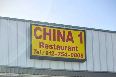 China #1