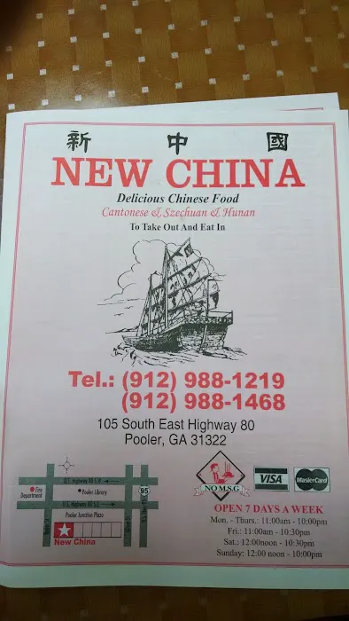 New China Restaurant 6