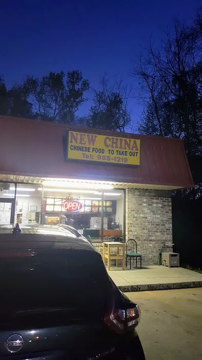 New China Restaurant 3