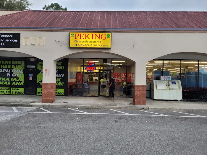 Peking Chinese Restaurant 2