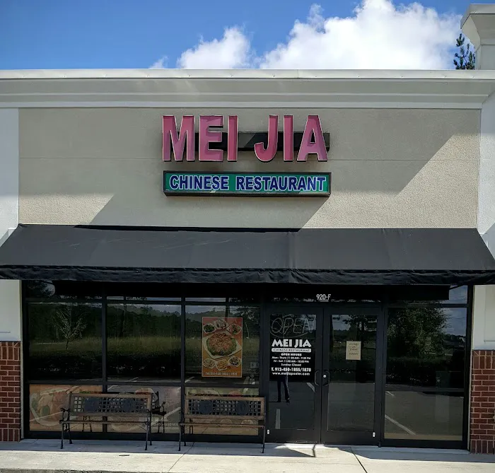 Mei Jia Restaurant 1