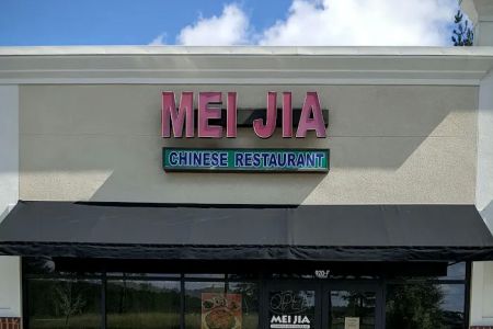Mei Jia Restaurant