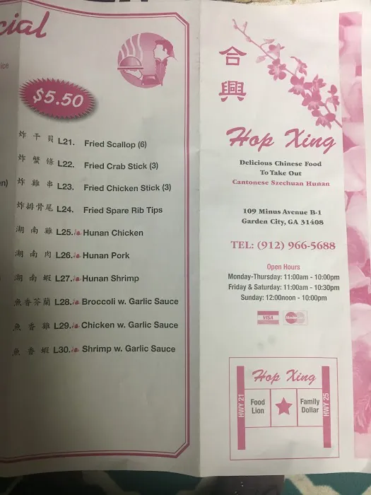 Hop Xing 7