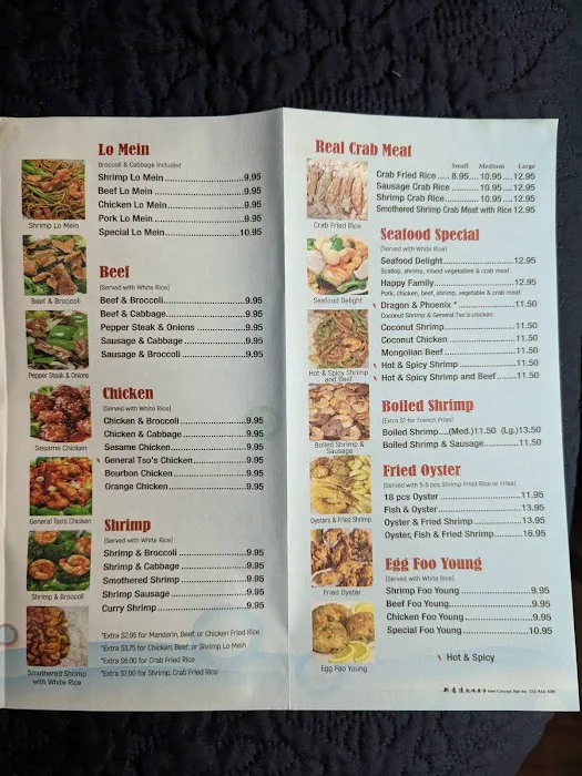 China Star Restaurant II 4