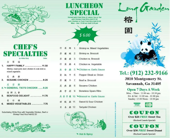 Long Garden Chinese Restaurant 9