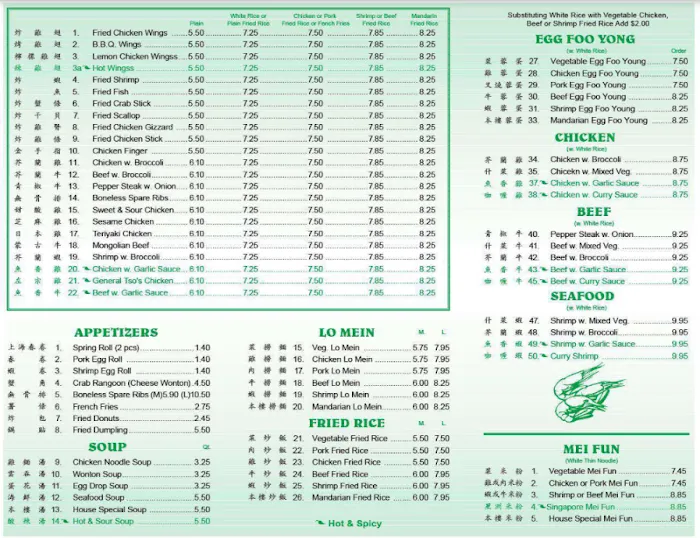 Long Garden Chinese Restaurant 10