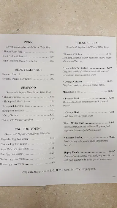 Lai Wah Chinese Take-Out Restaurant 1