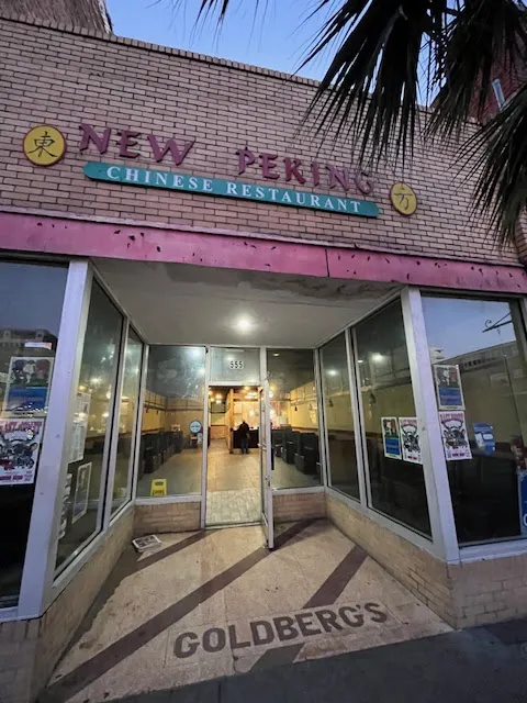 New Peking Chinese Restaurant 4