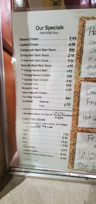 New China Garden Restaurant 2