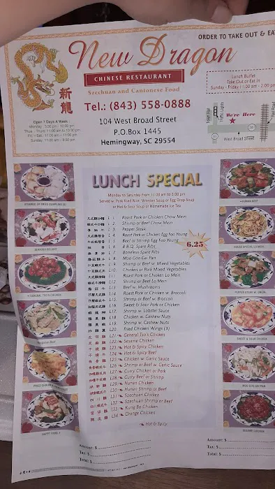 New Dragon Chinese Restaurant 3