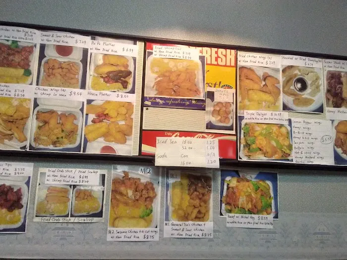 China House 4