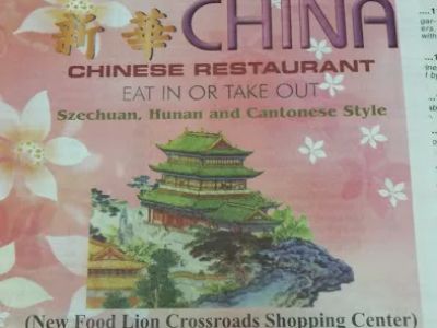 Great China 0