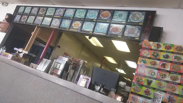Jin Jin Chinese Restaurant 6